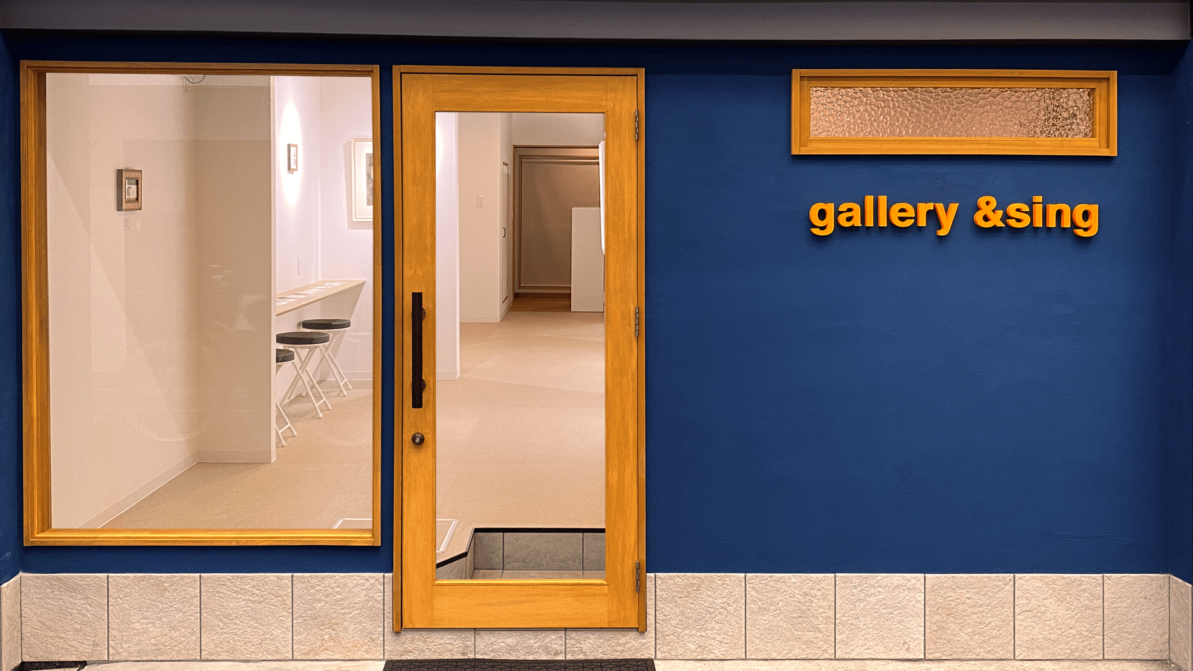 gallery &sing